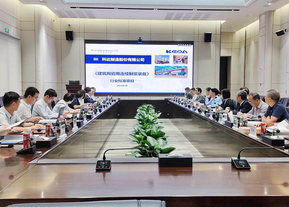科达制造新闻集锦（3.30-4.05）